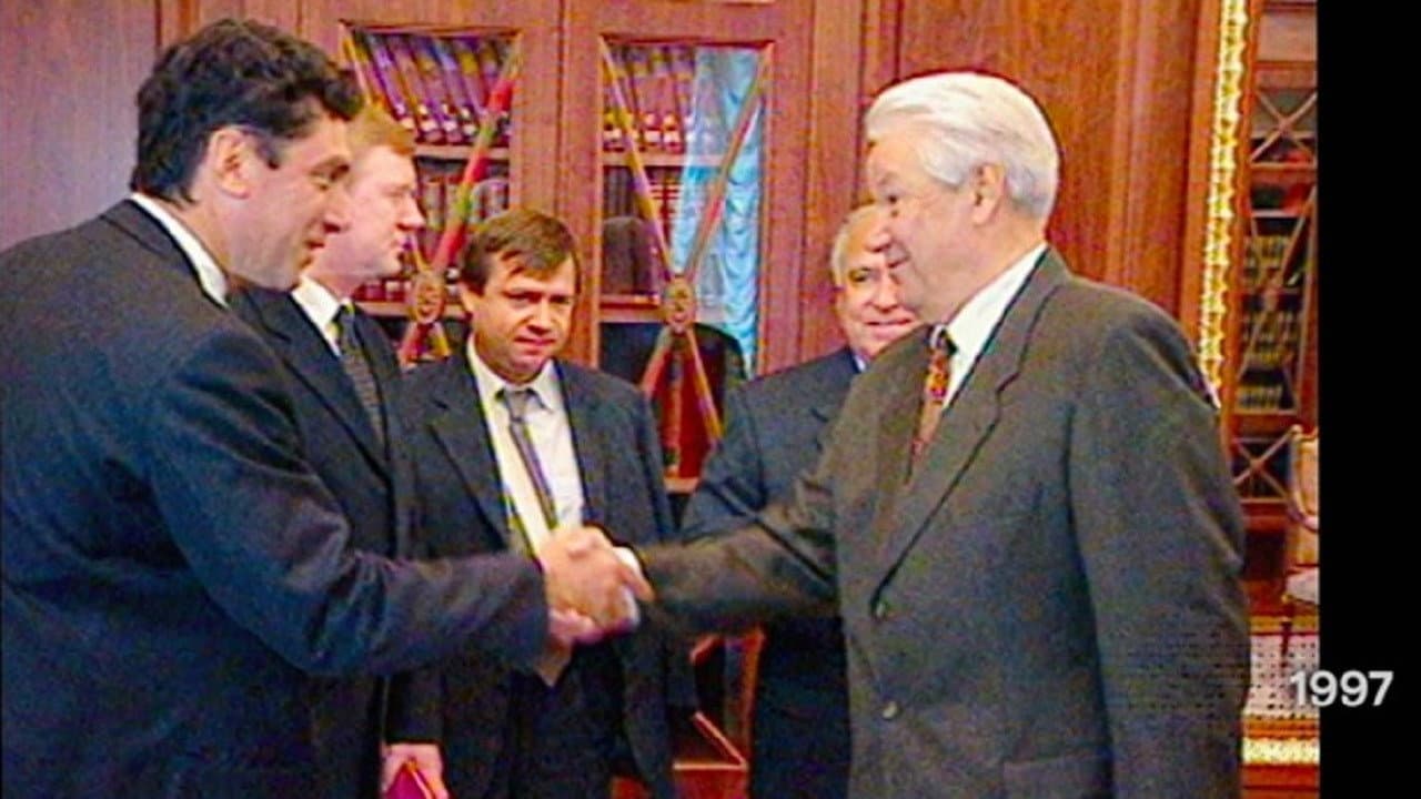 Кадр 5