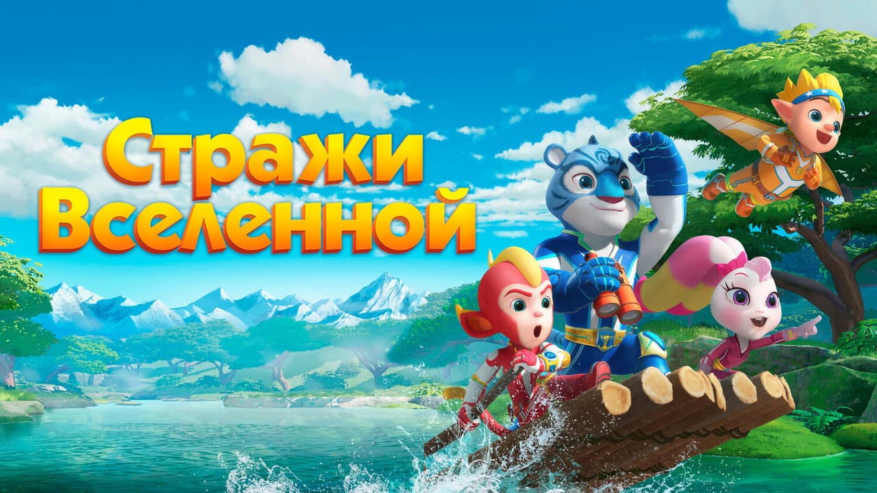 Кадр 2