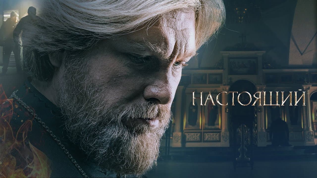 Кадр 1