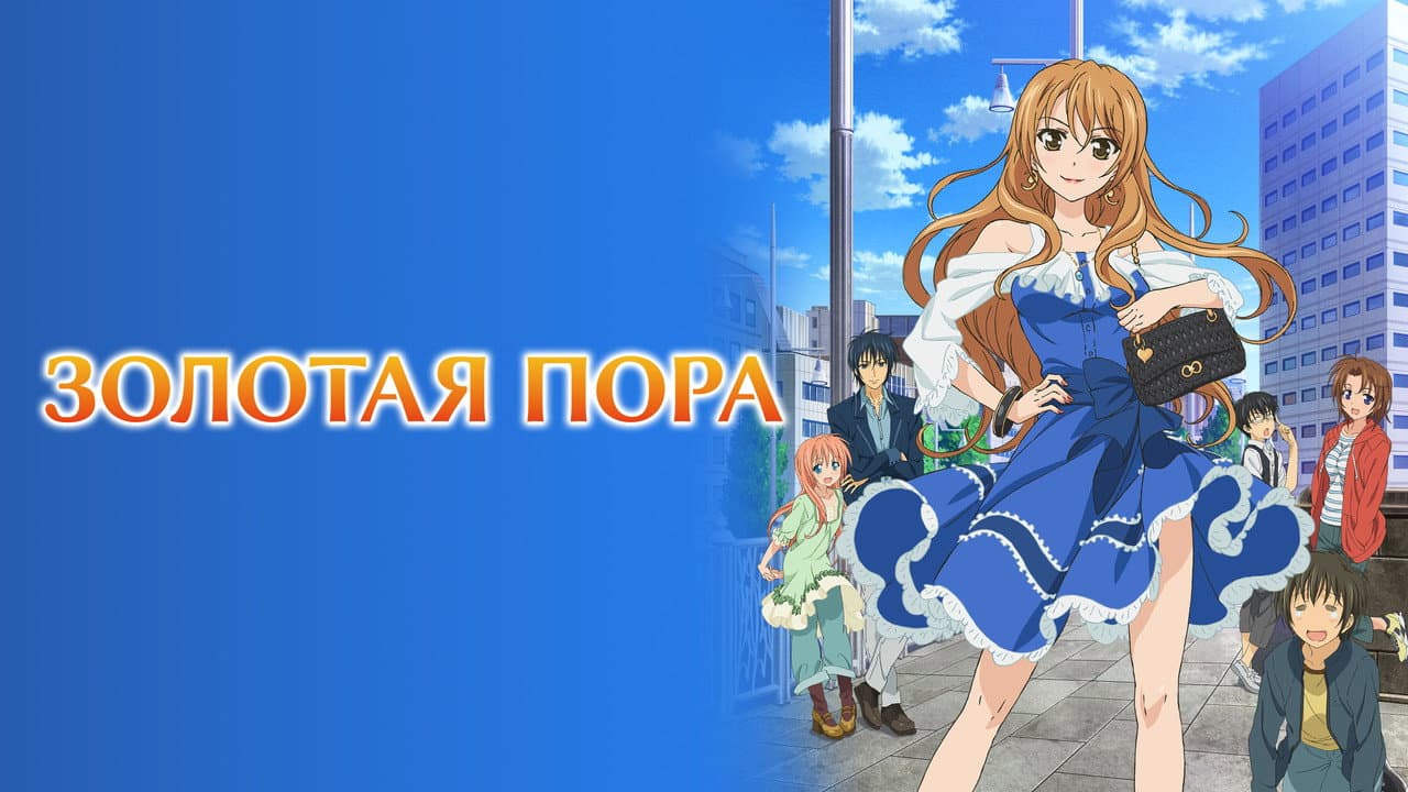 Кадр 1
