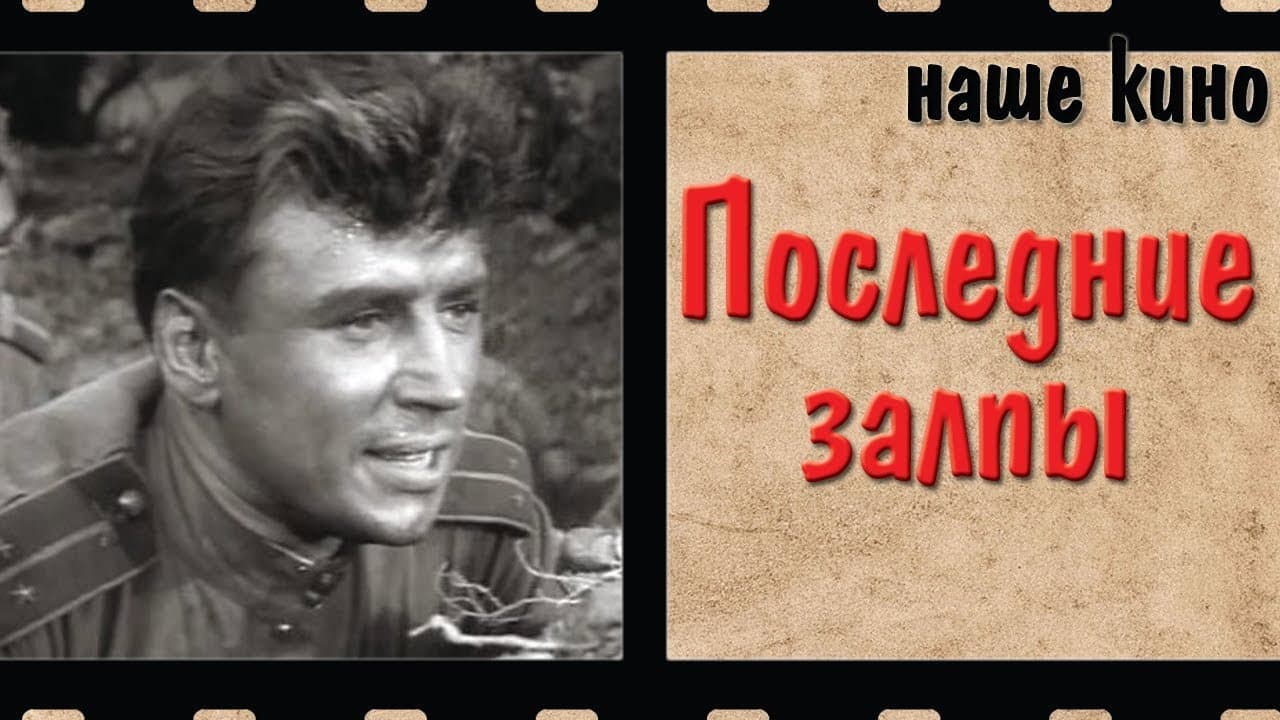 Кадр 2