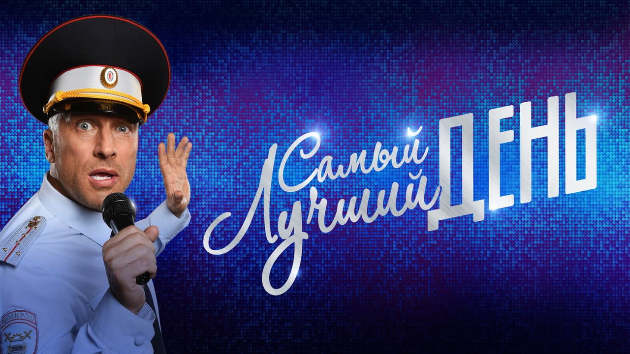 Кадр 1