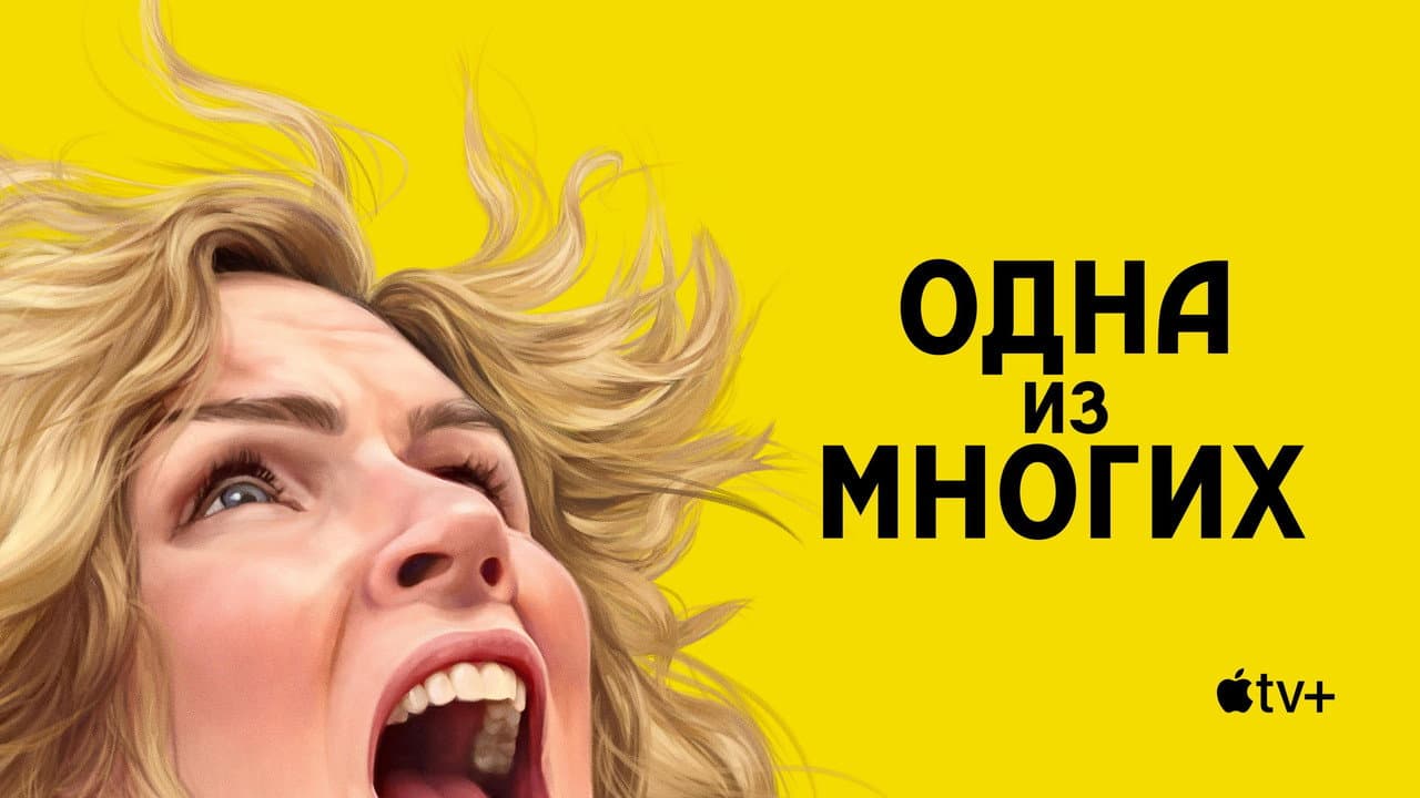 Кадр 3
