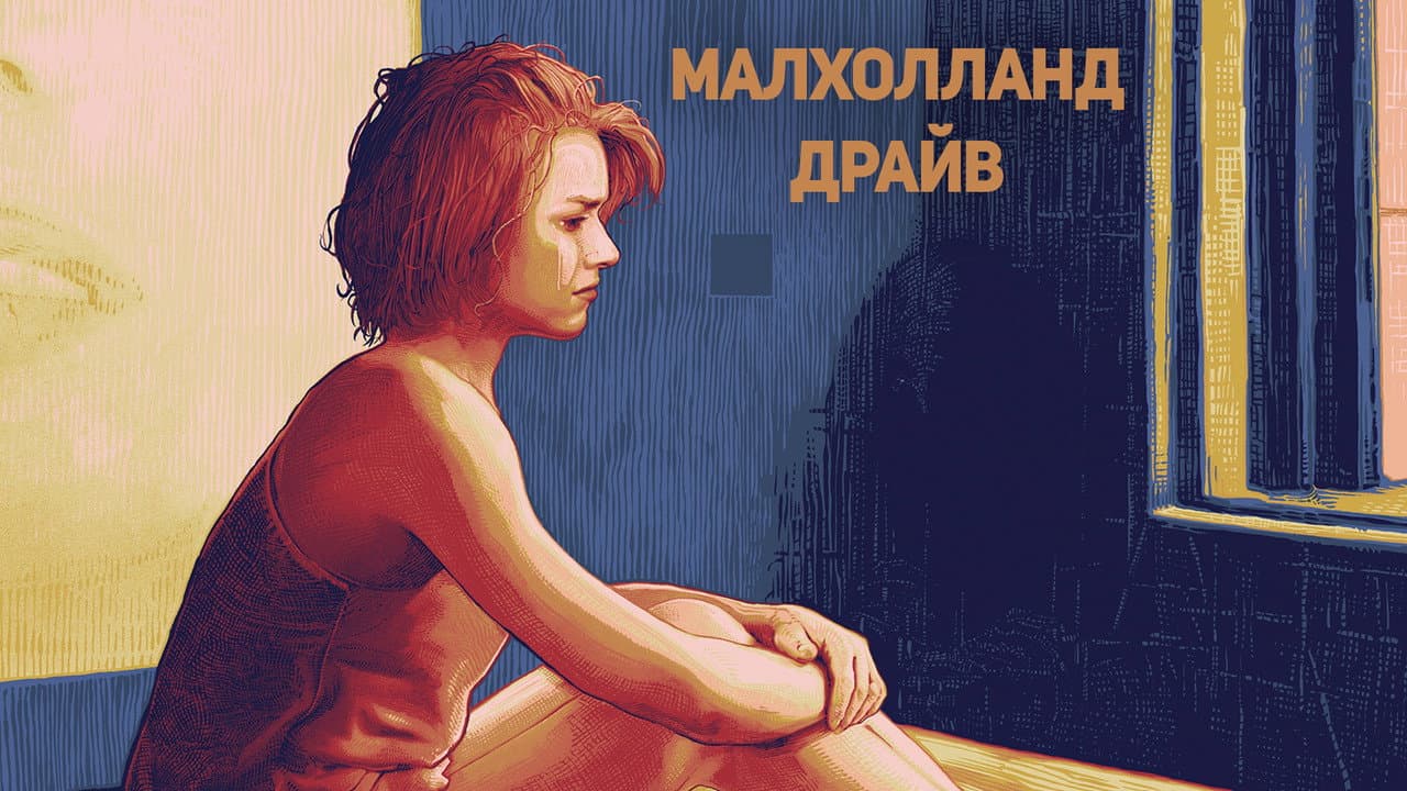 Кадр 2