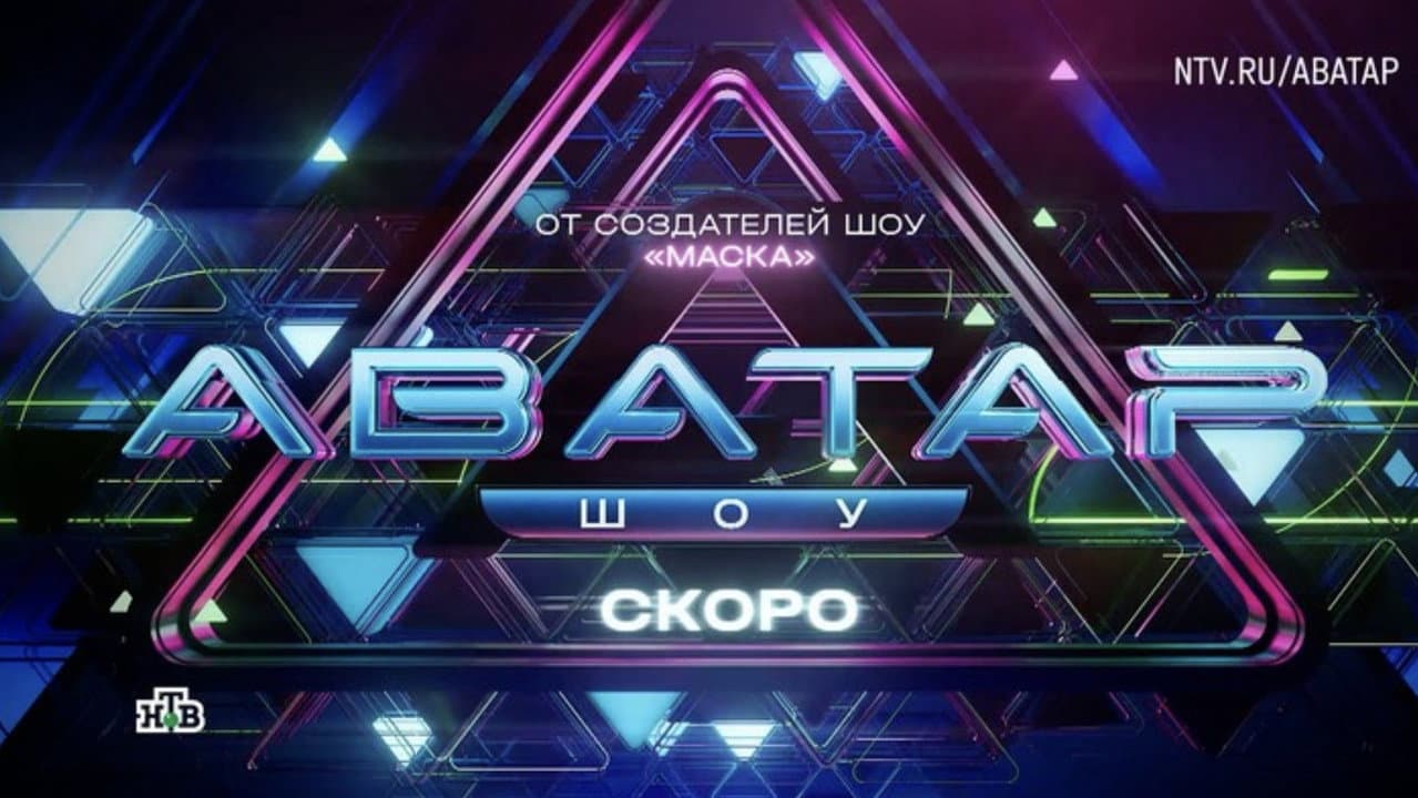 Кадр 1
