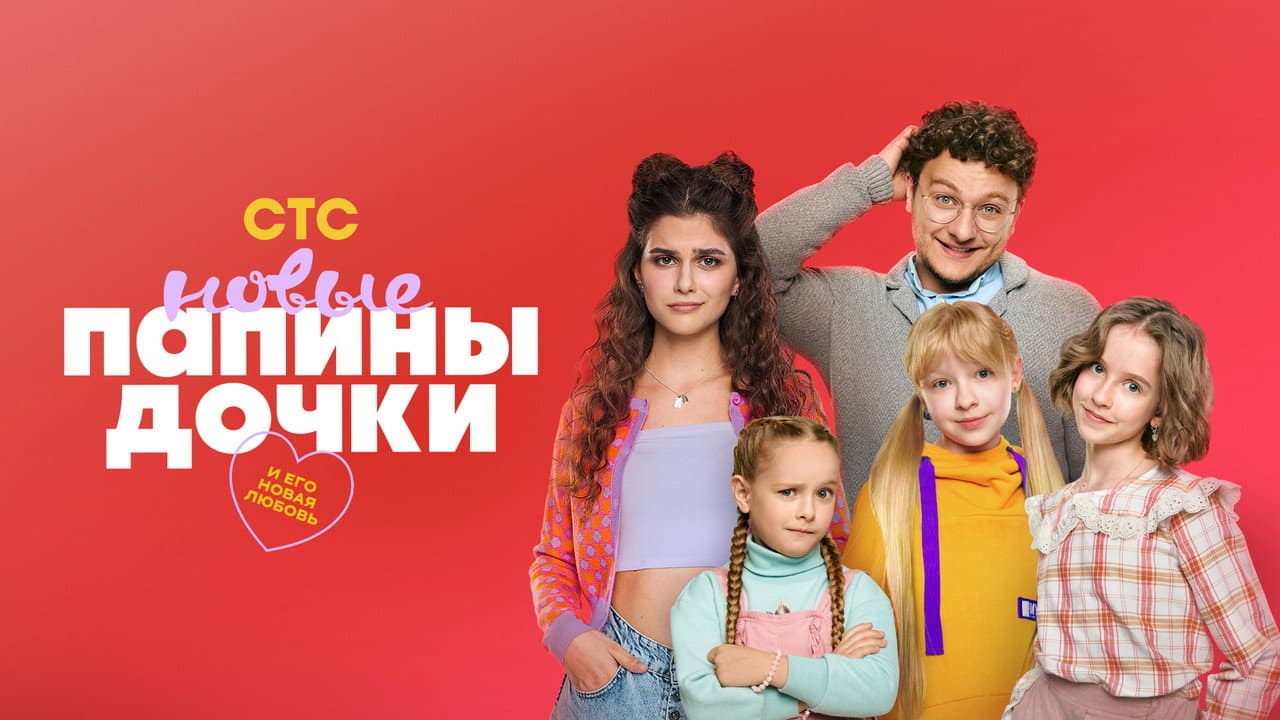 Кадр 2