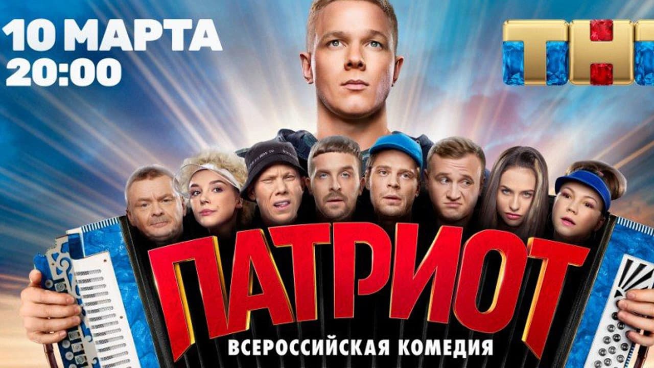 Кадр 1