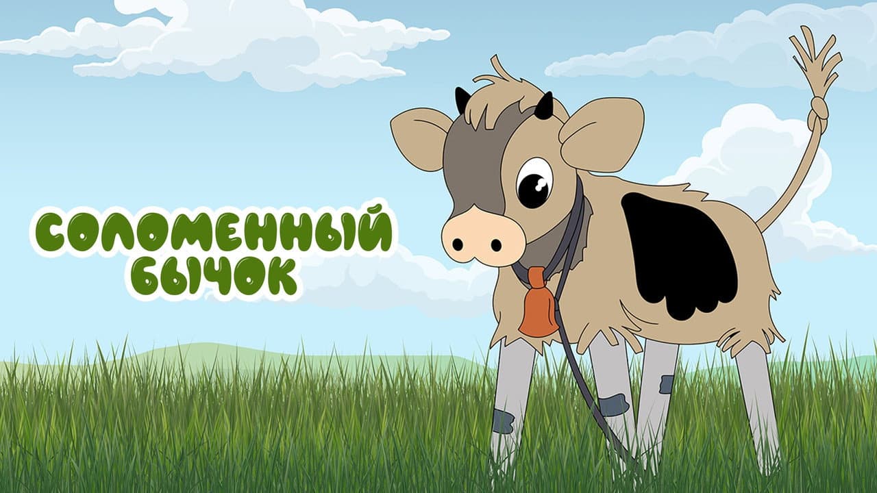 Кадр 1