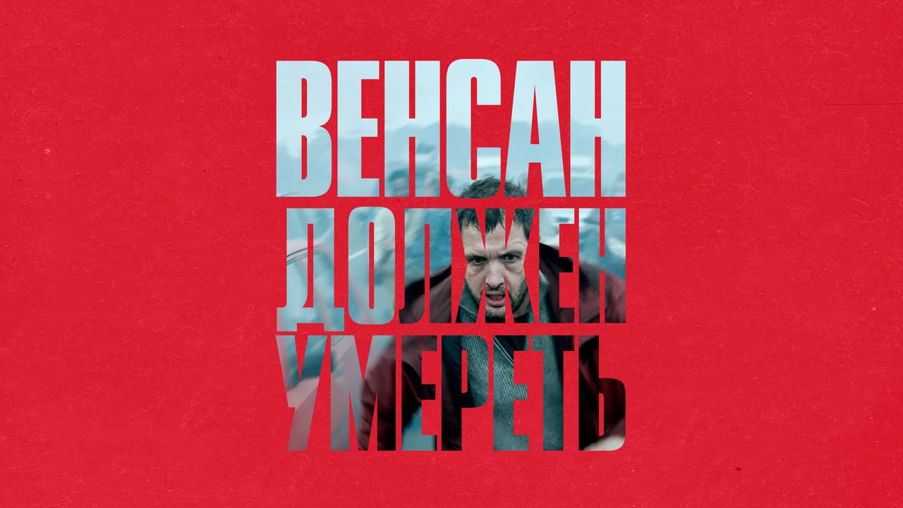 Кадр 1