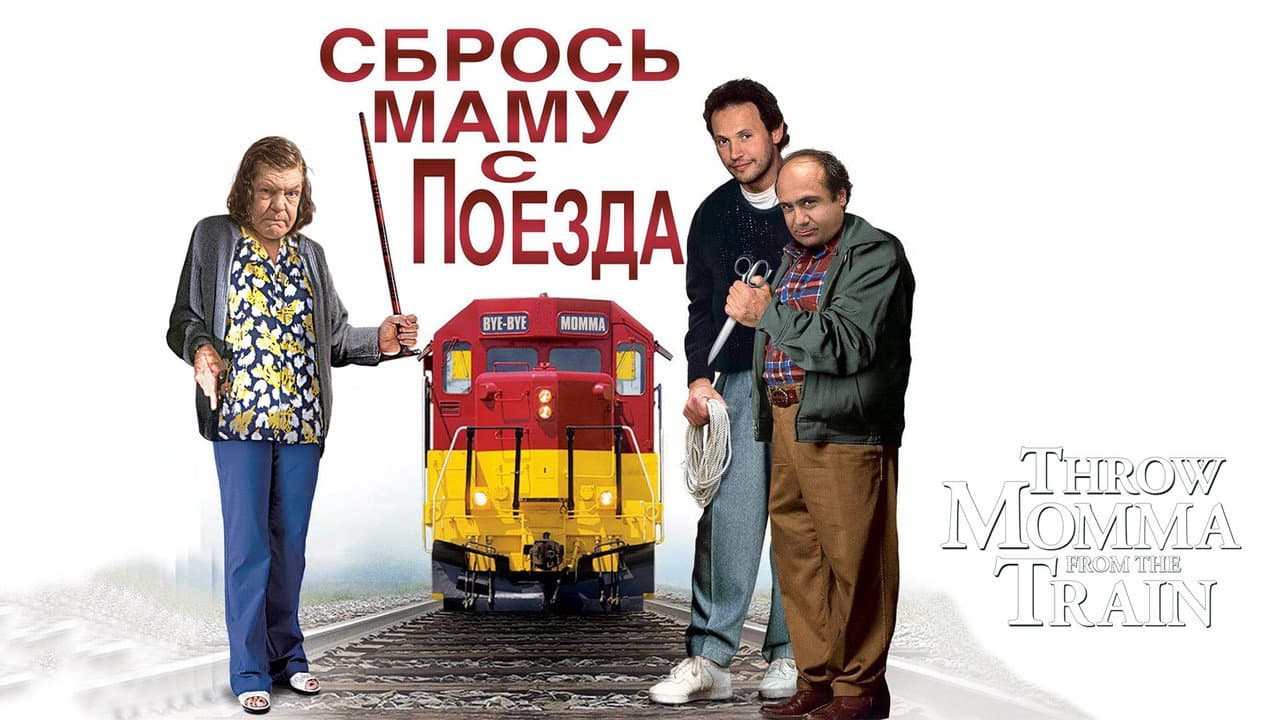 Кадр 1