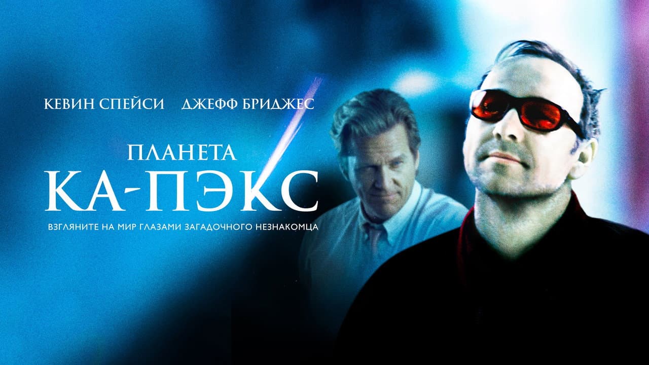 Кадр 5