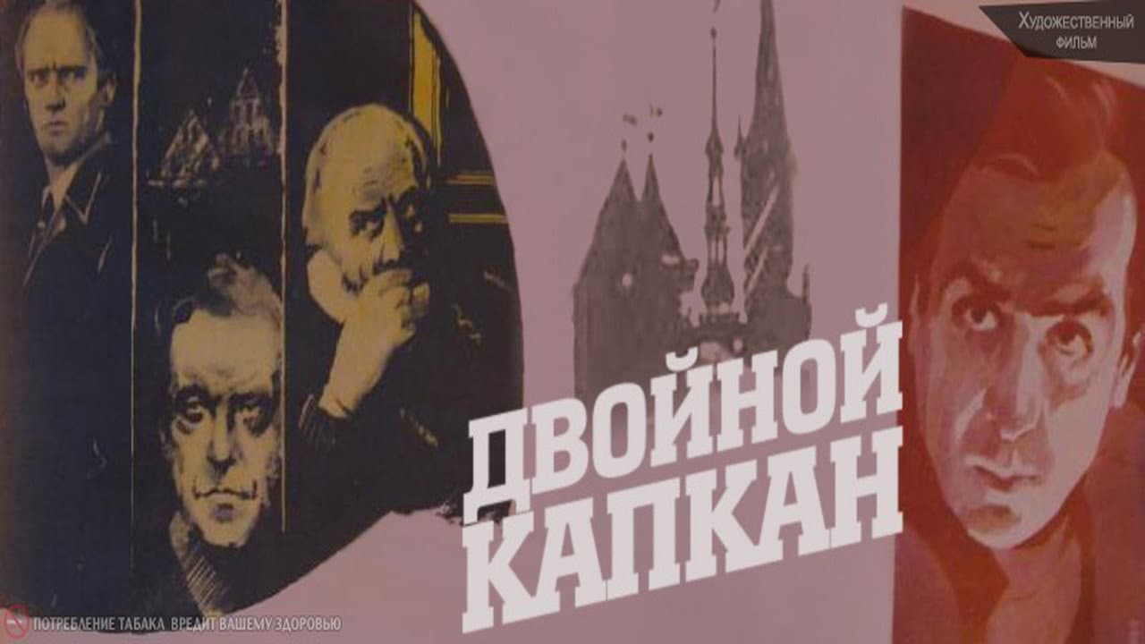 Кадр 1
