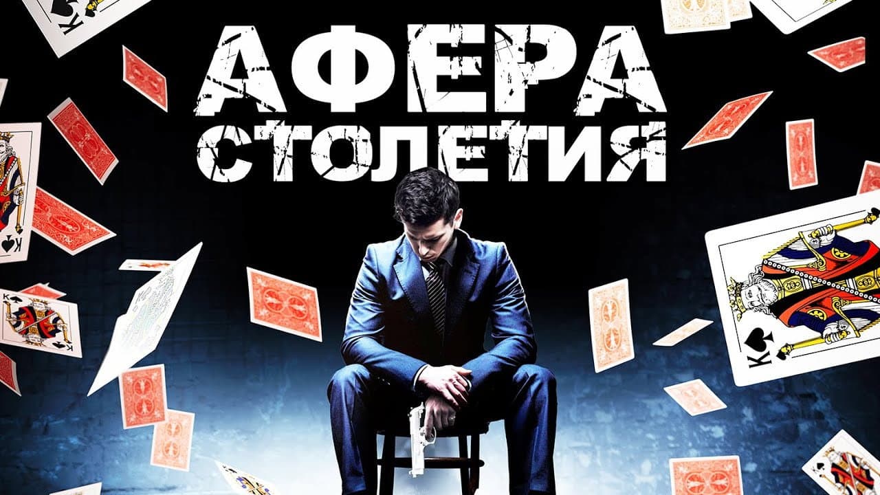 Кадр 1