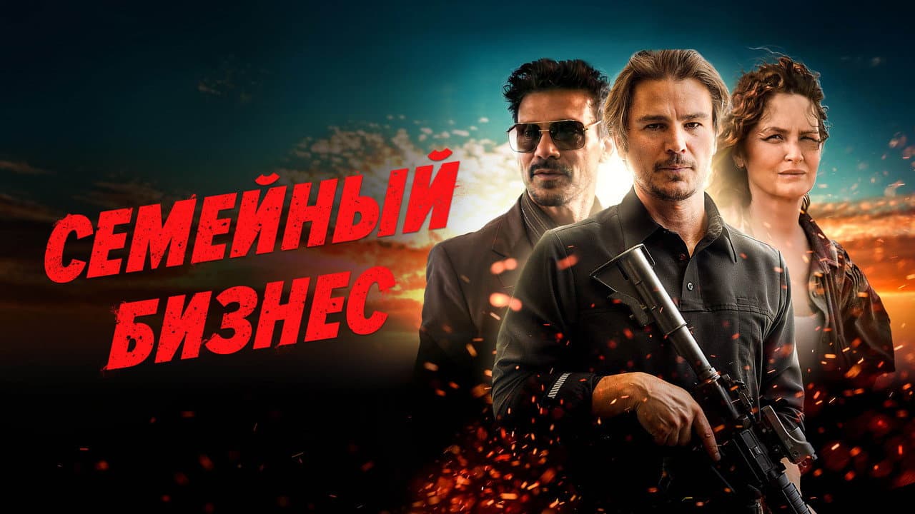 Кадр 1