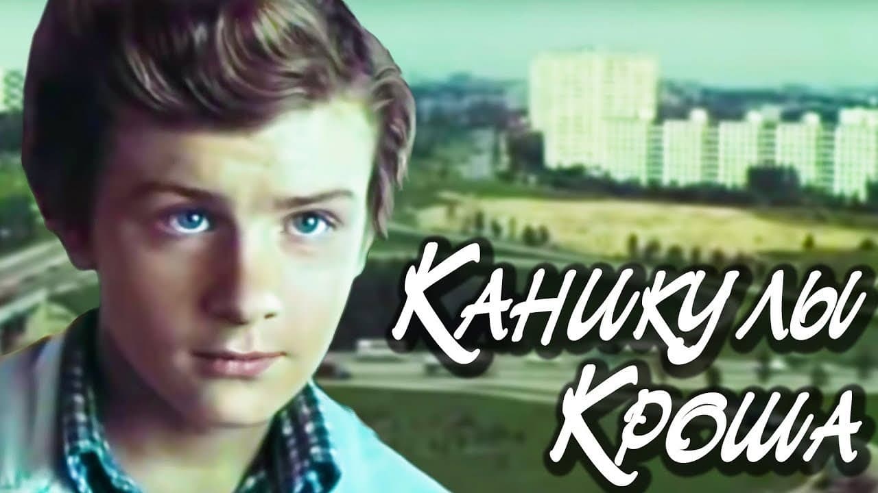 Кадр 1