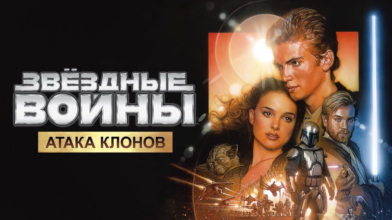Кадр 2