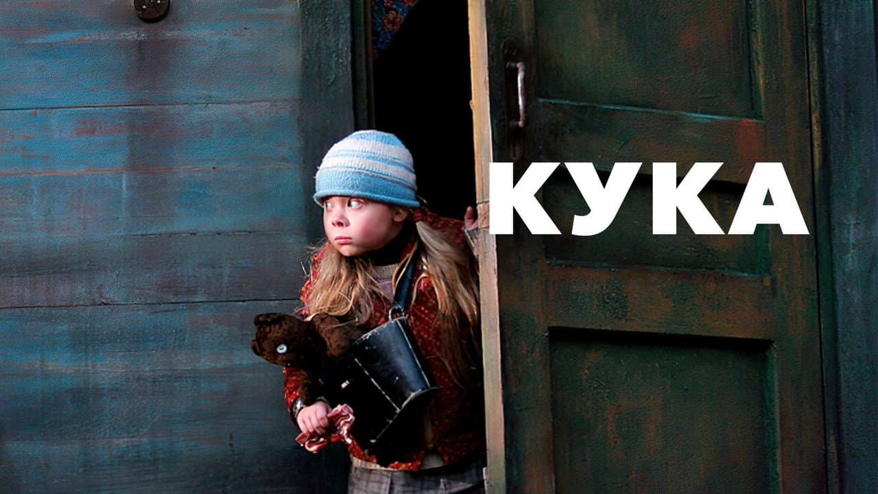 Кадр 2