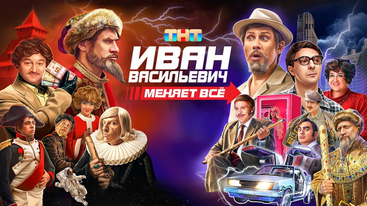 Кадр 1