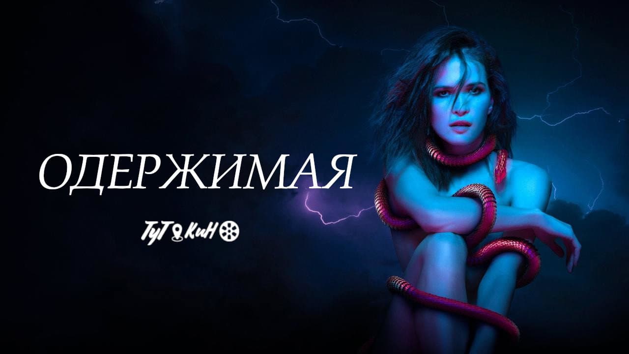 Кадр 2