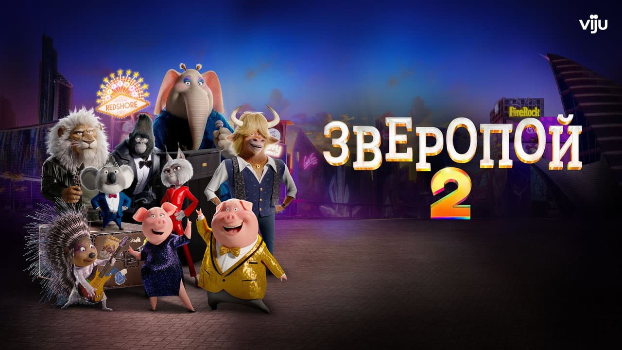 Кадр 3