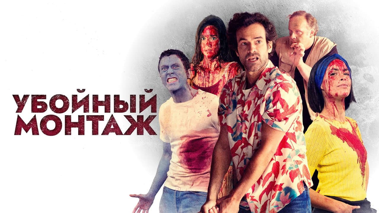 Кадр 1