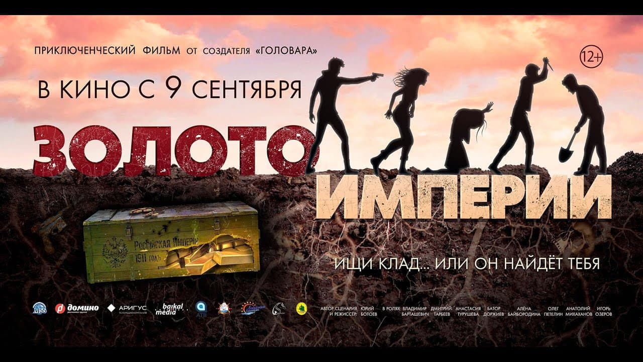 Кадр 2