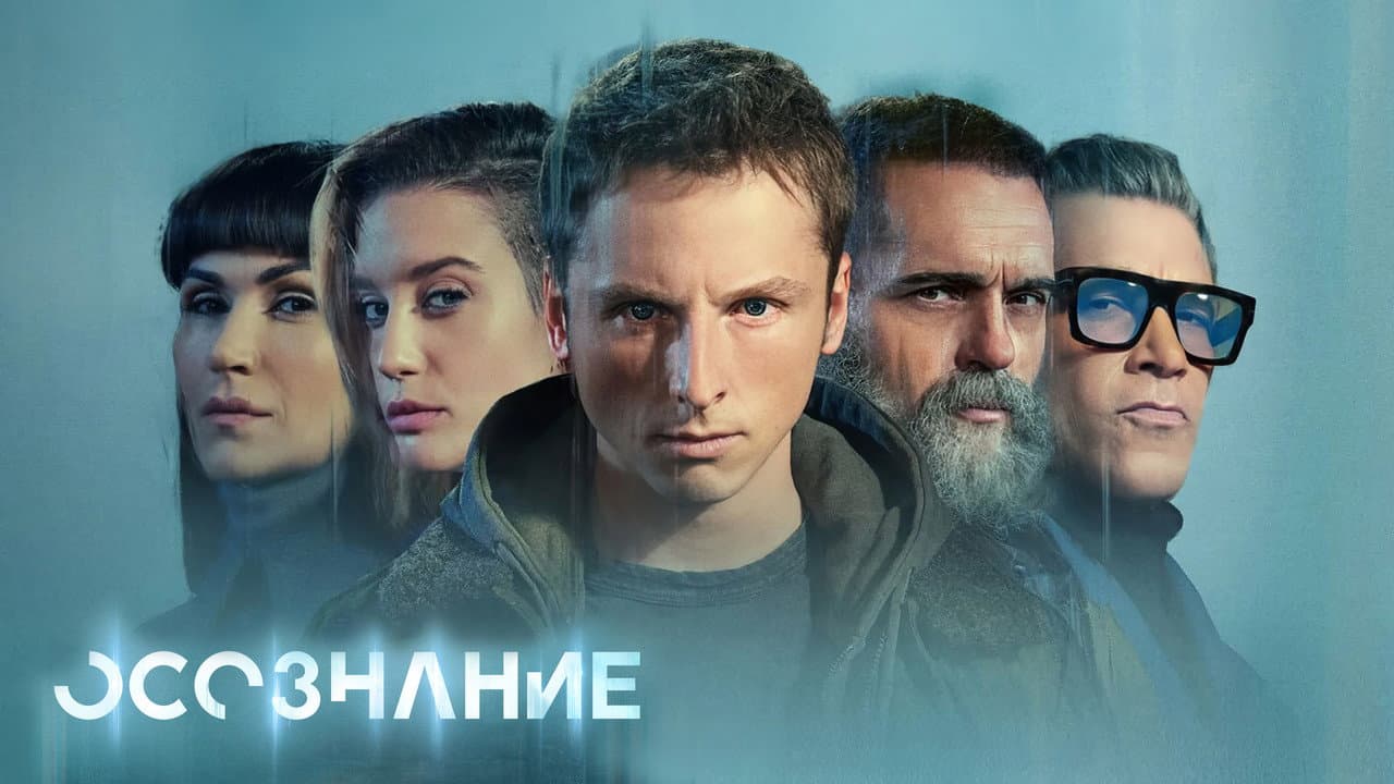 Кадр 1