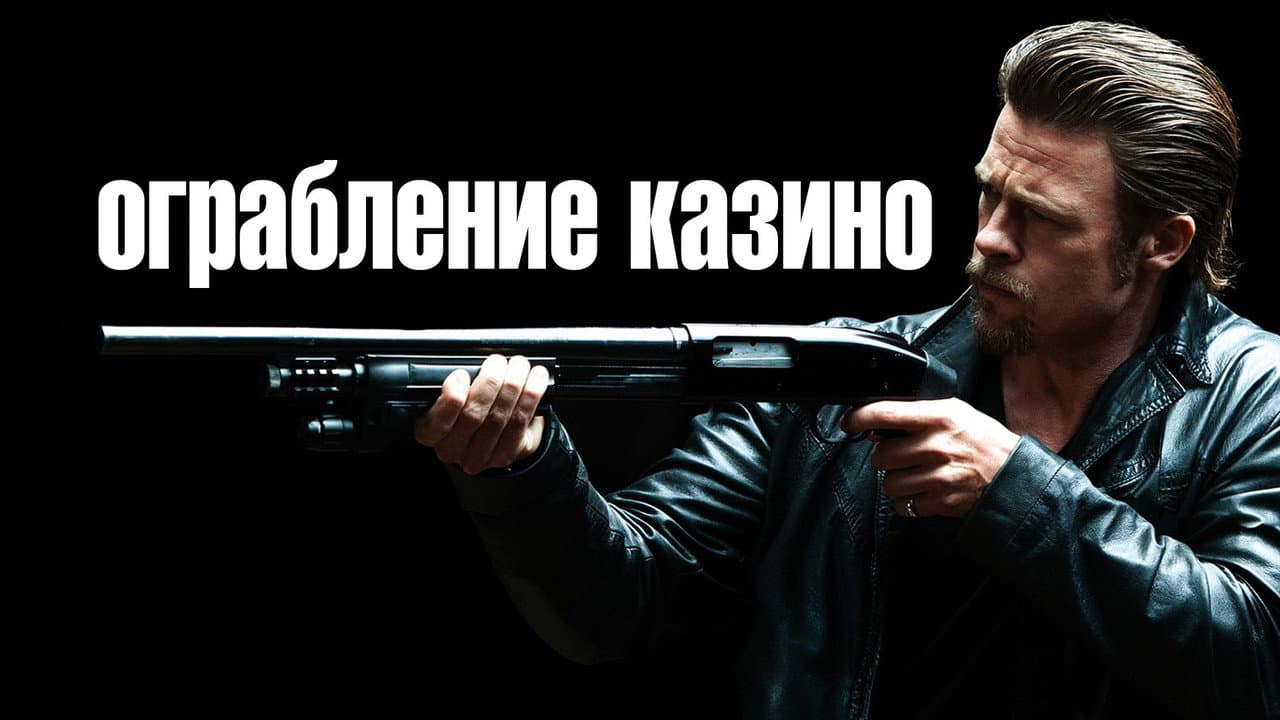 Кадр 1