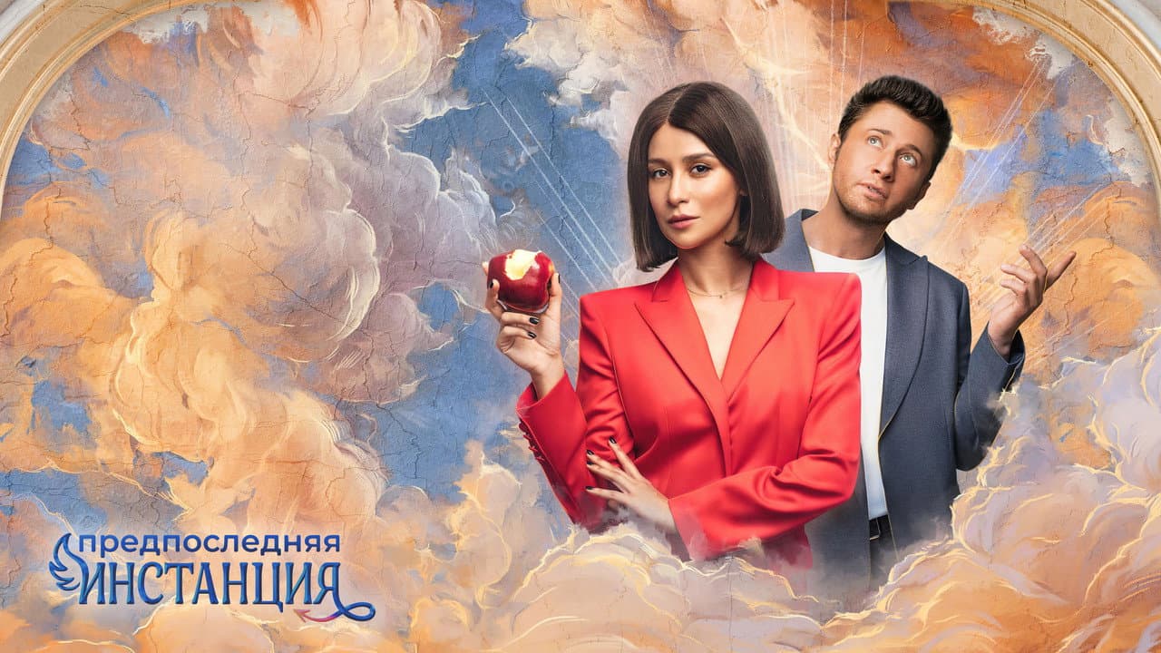 Кадр 2