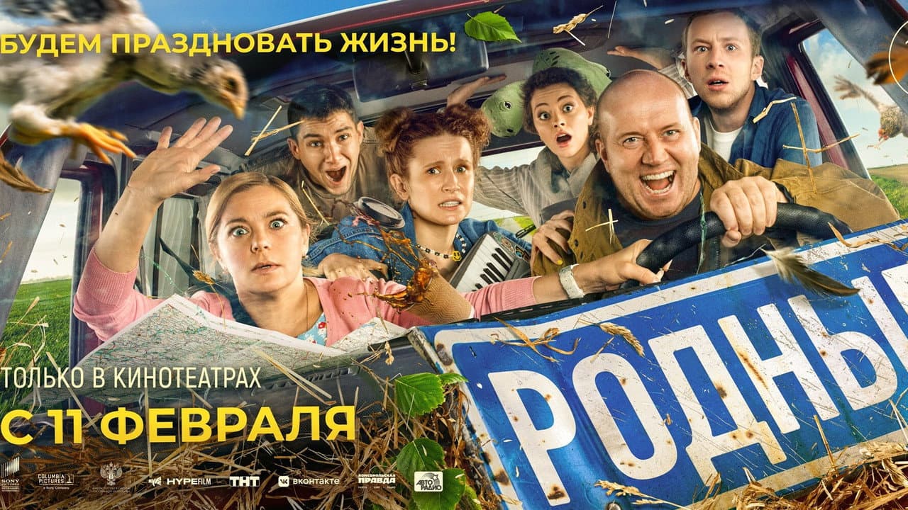 Кадр 1