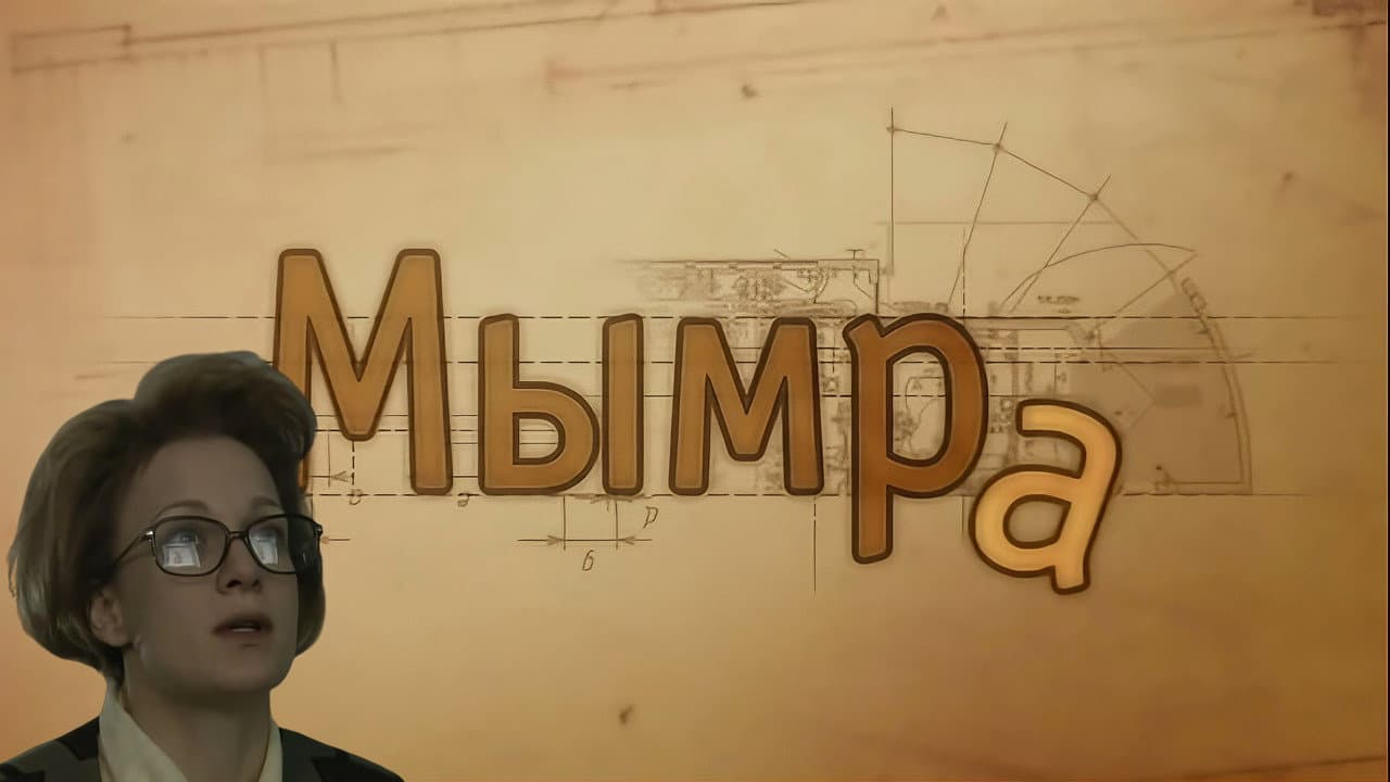 Кадр 3