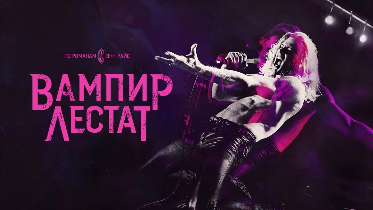 Кадр 2