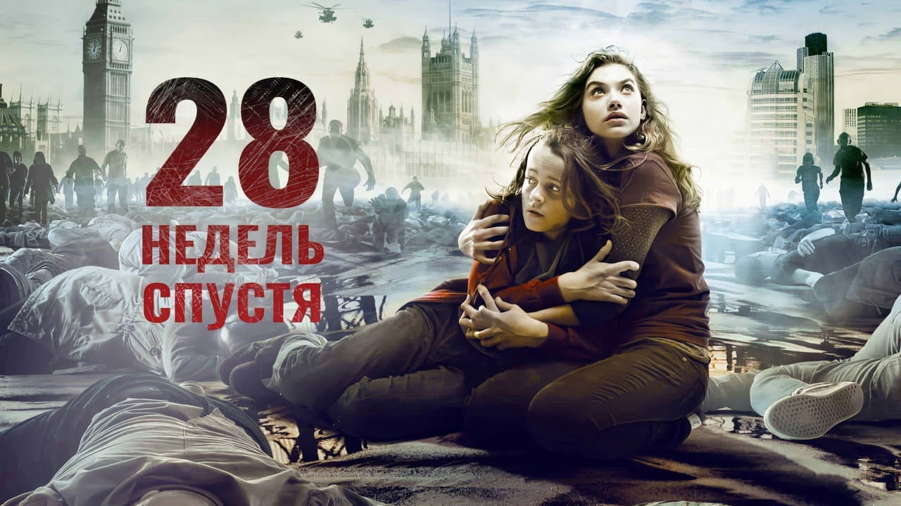 Кадр 3