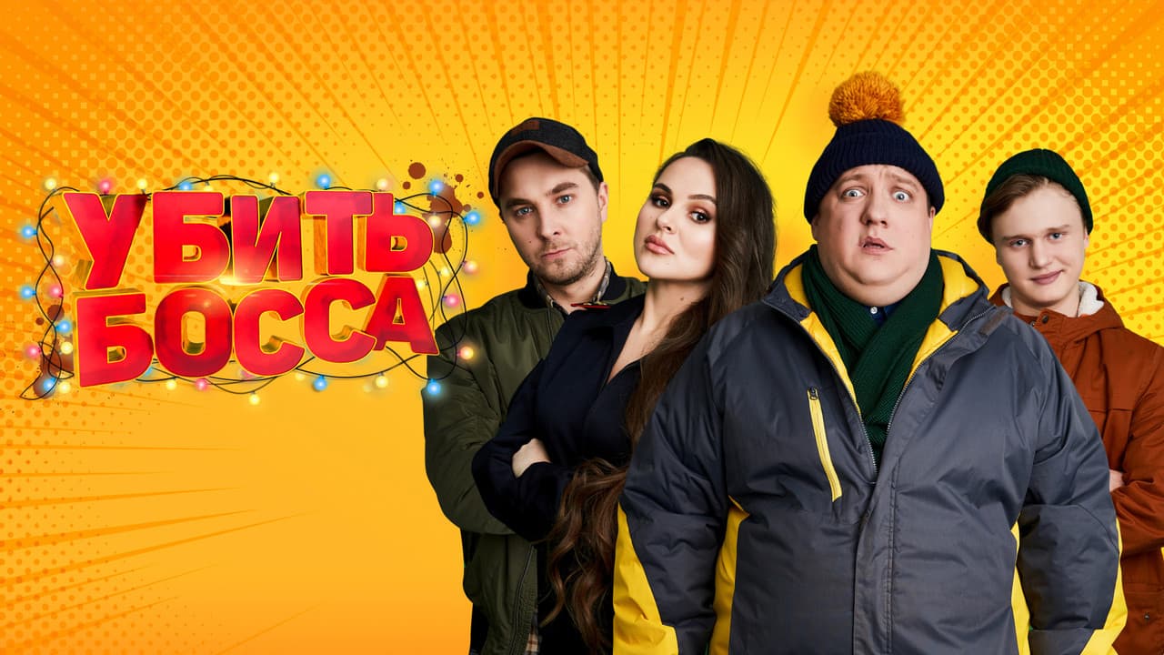 Кадр 3