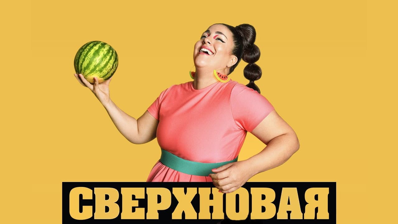 Кадр 2