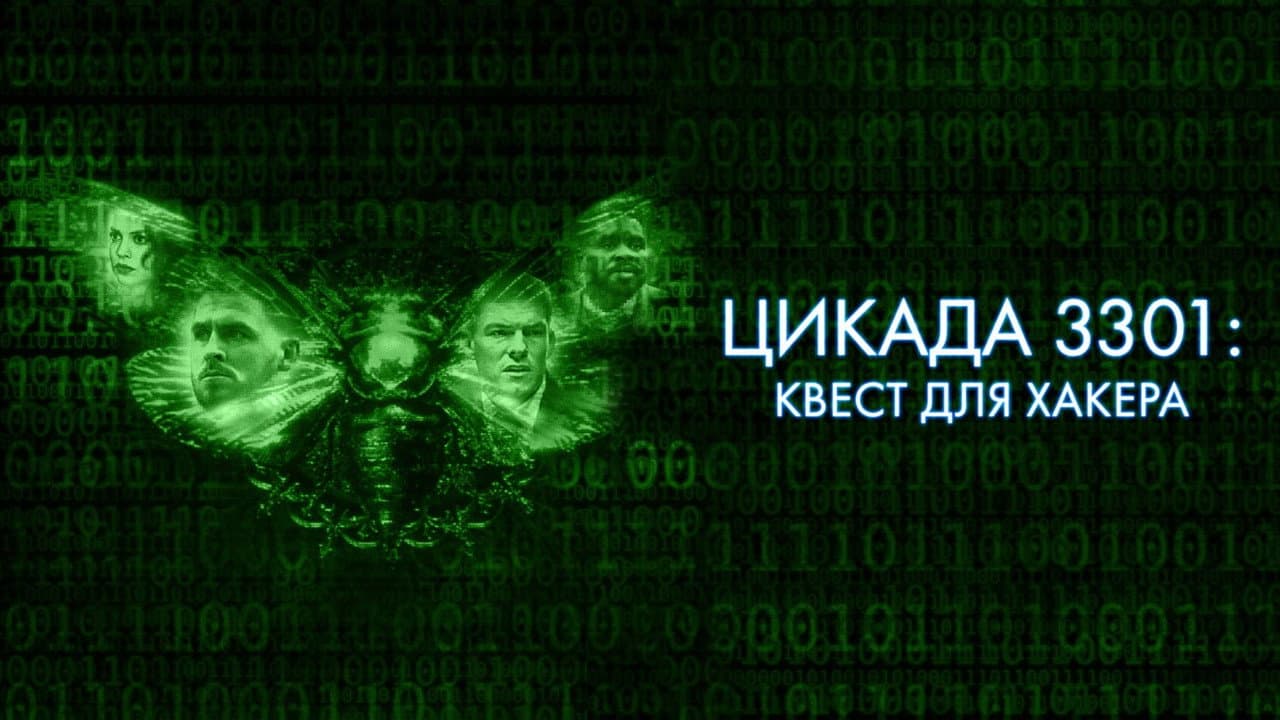 Кадр 1