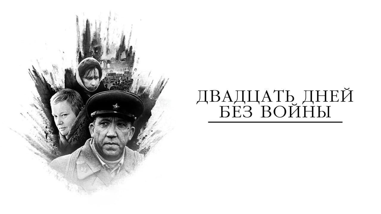 Кадр 1