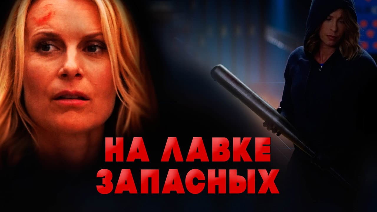 Кадр 1