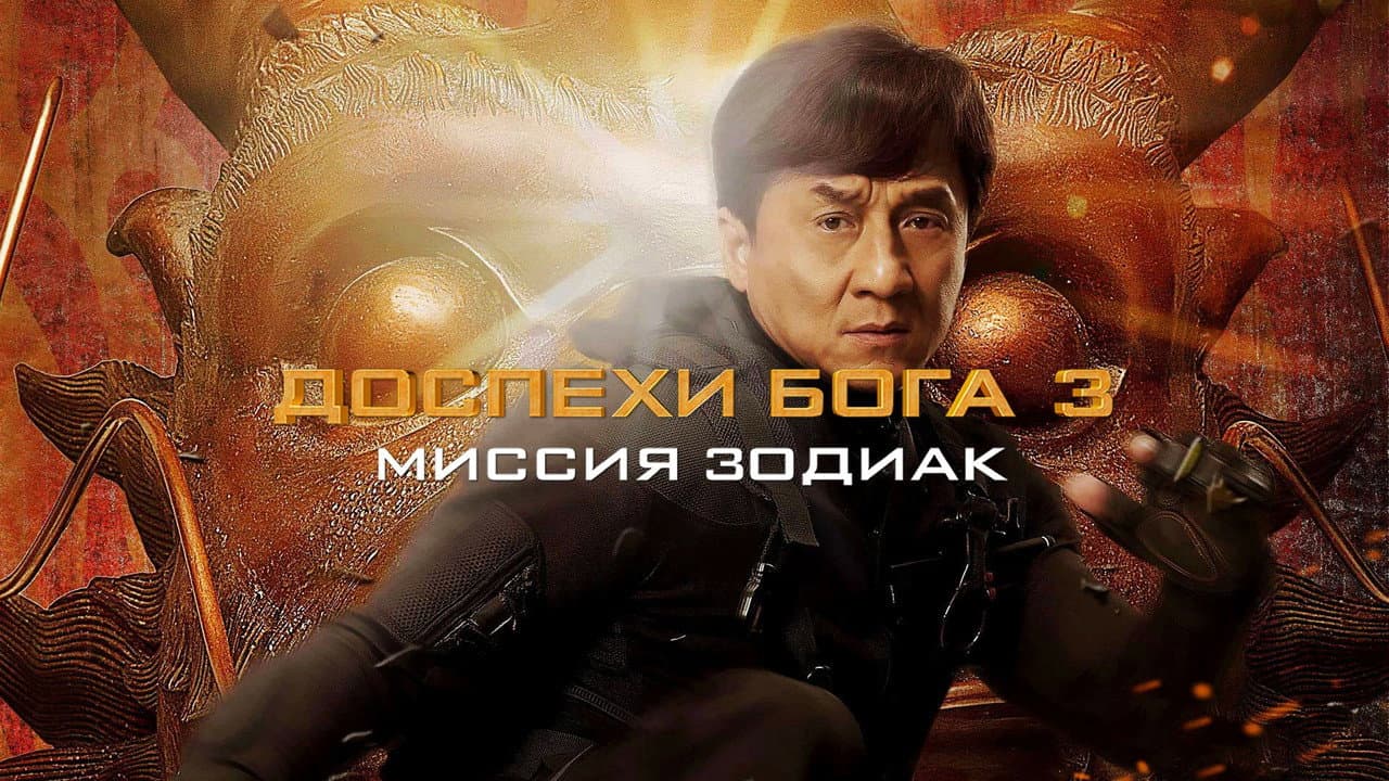 Кадр 3