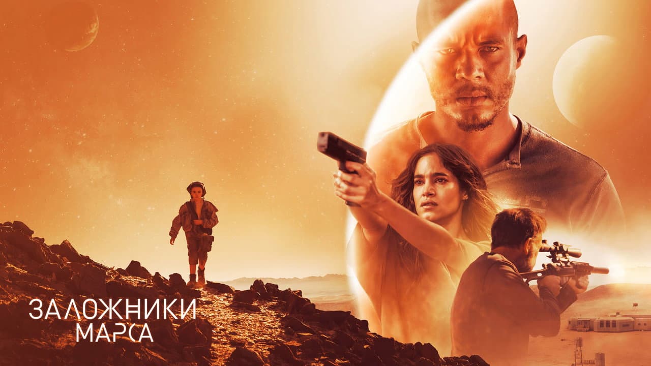 Кадр 2