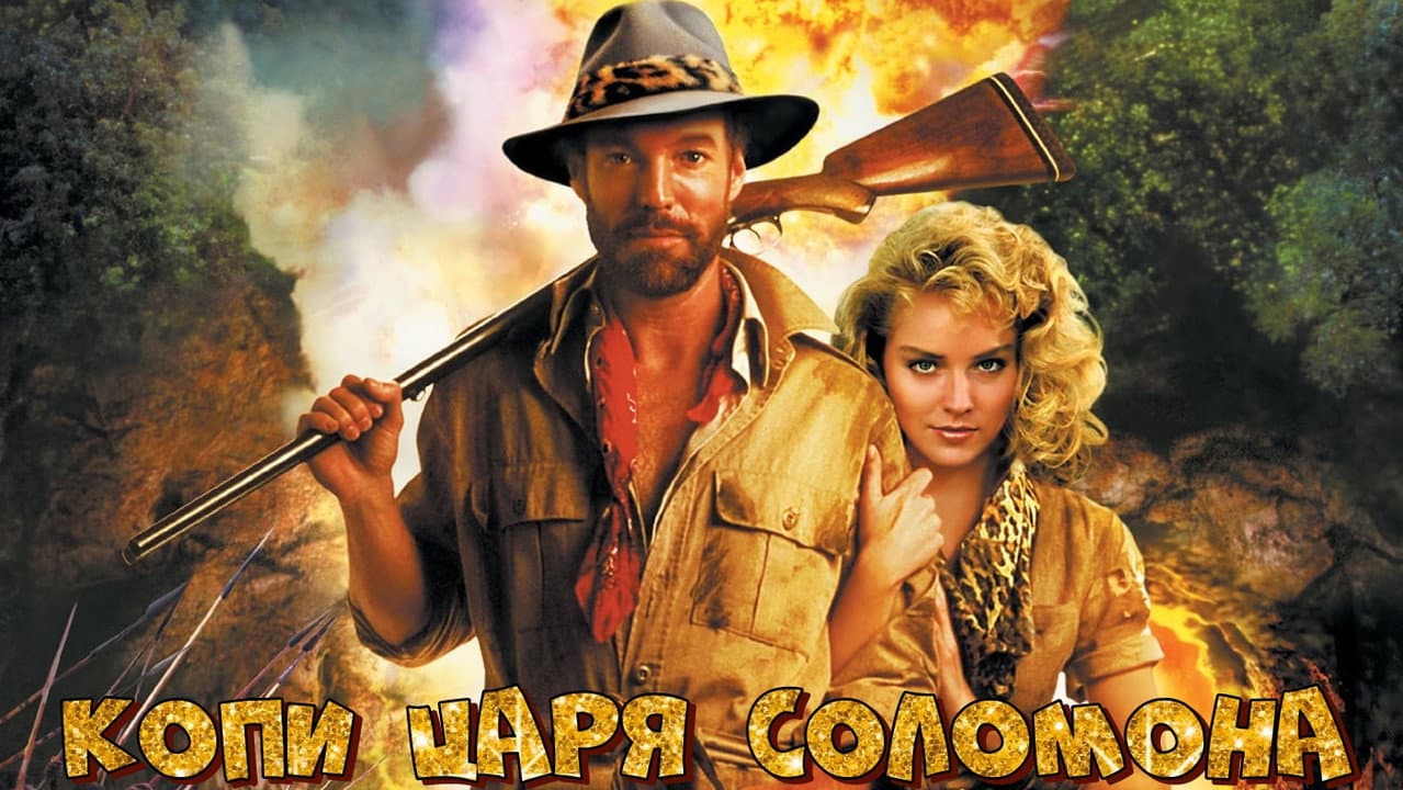 Кадр 1