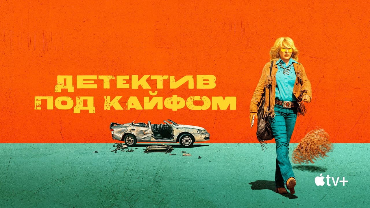 Кадр 2
