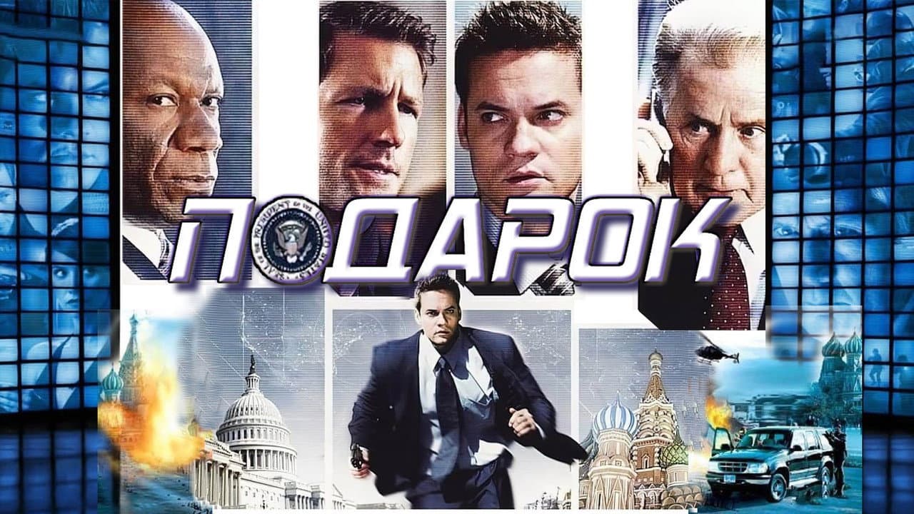 Кадр 1