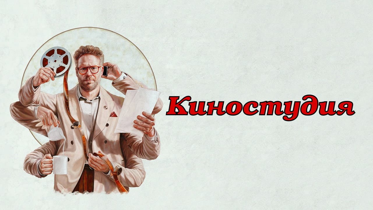 Кадр 1