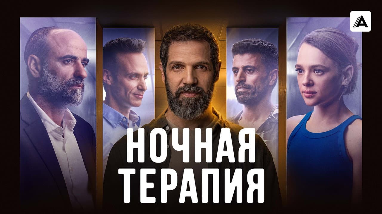 Кадр 1