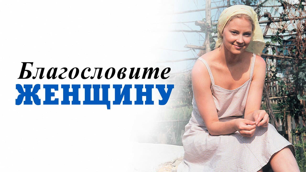 Кадр 1