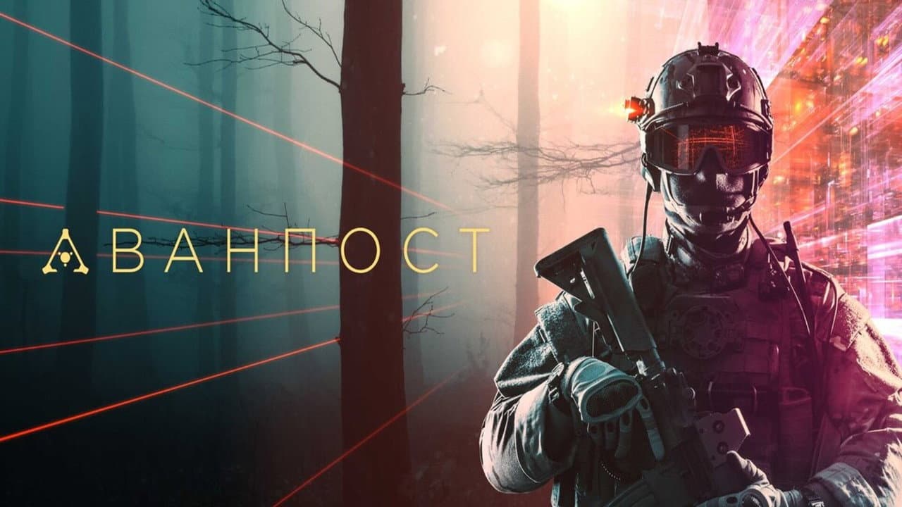 Кадр 1