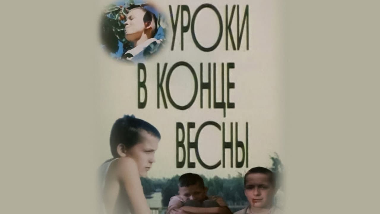 Кадр 1