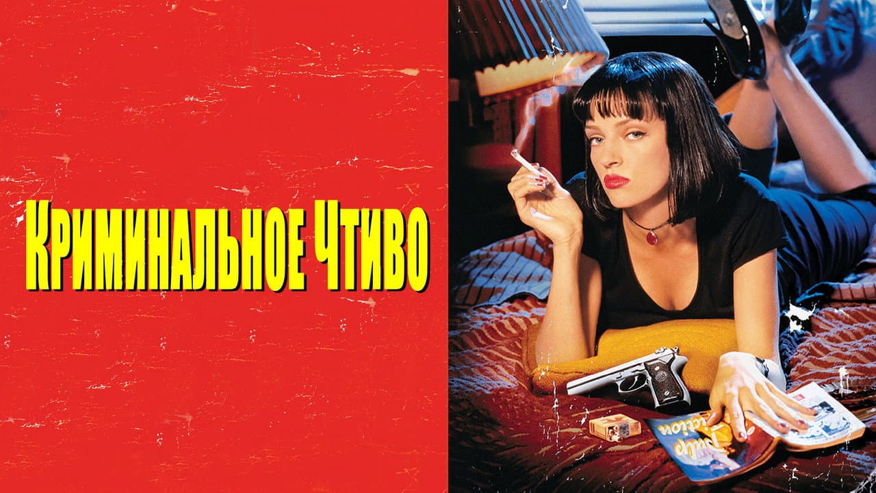 Кадр 5