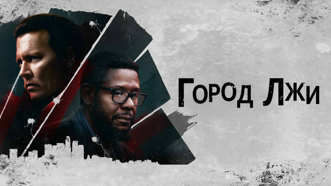 Кадр 1